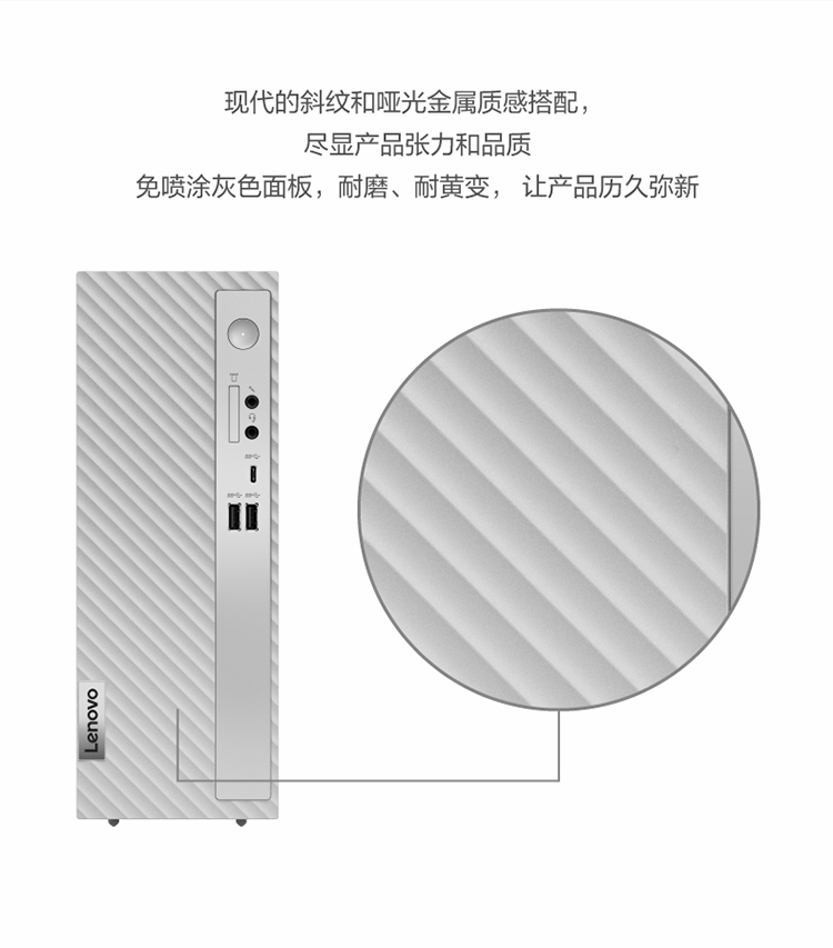 联想(Lenovo)天逸510S个人商务台式机电脑整机(12代i3-12100 8G 1T+256G SSD wifi6 win11)23英寸