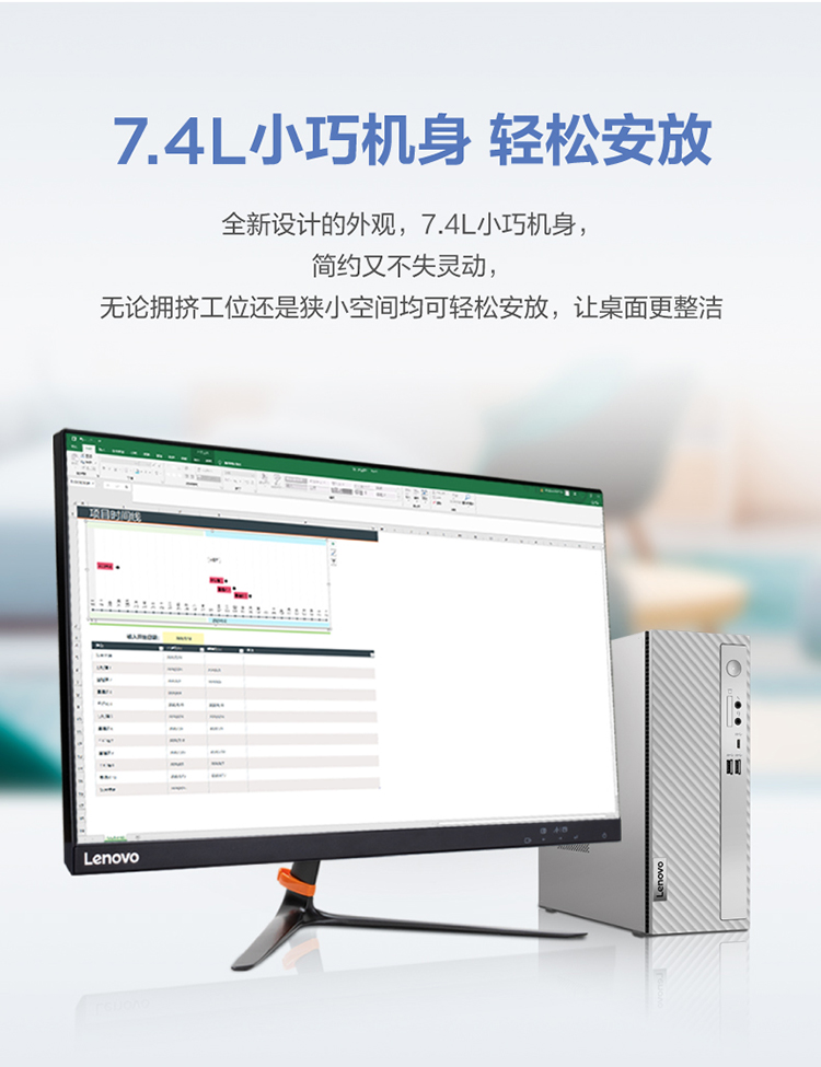 联想(Lenovo)天逸510S个人商务台式机电脑整机(12代i3-12100 8G 1T+256G SSD wifi6 win11)23英寸