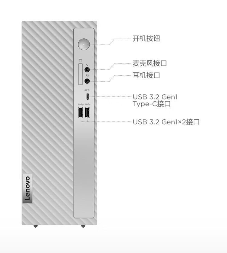 联想(Lenovo)天逸510S个人商务台式机电脑整机(12代i3-12100 8G 1T+256G SSD wifi6 win11)23英寸