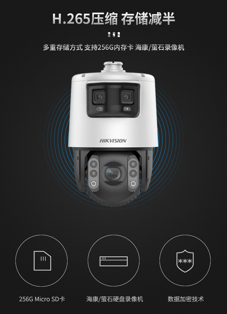 海康威视 监控器摄像头180°广角400万2K高清全彩夜视云台枪球 DS-2DC7C244MW-D(23xF1)(国内标配)(P3)