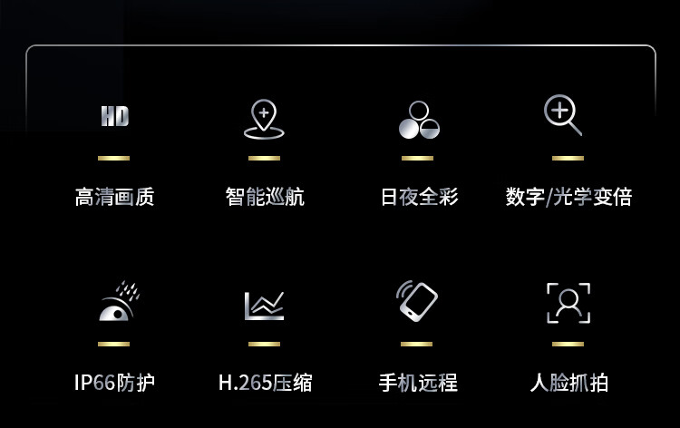 海康威视 监控器摄像头180°广角400万2K高清全彩夜视云台枪球 DS-2DC7C244MW-D(23xF1)(国内标配)(P3)