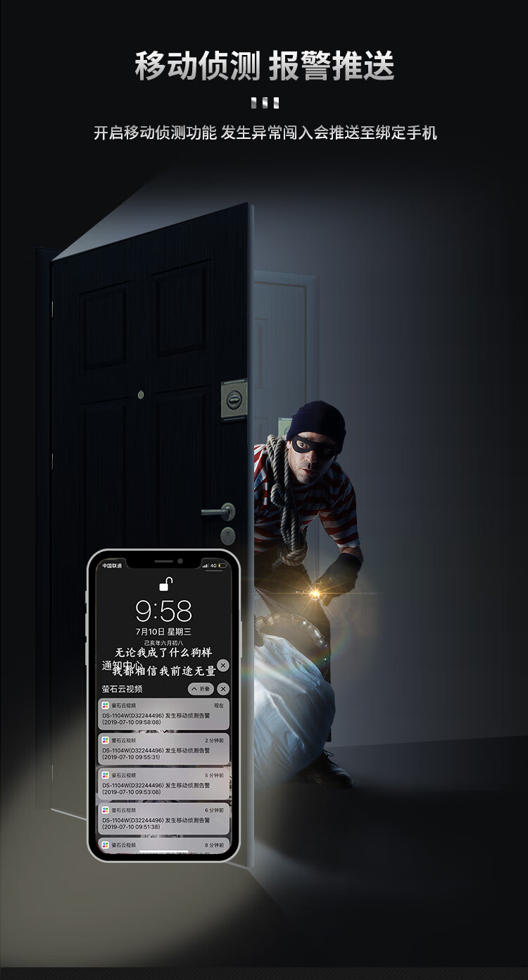 海康威视 监控器摄像头180°广角400万2K高清全彩夜视云台枪球 DS-2DC7C244MW-D(23xF1)(国内标配)(P3)