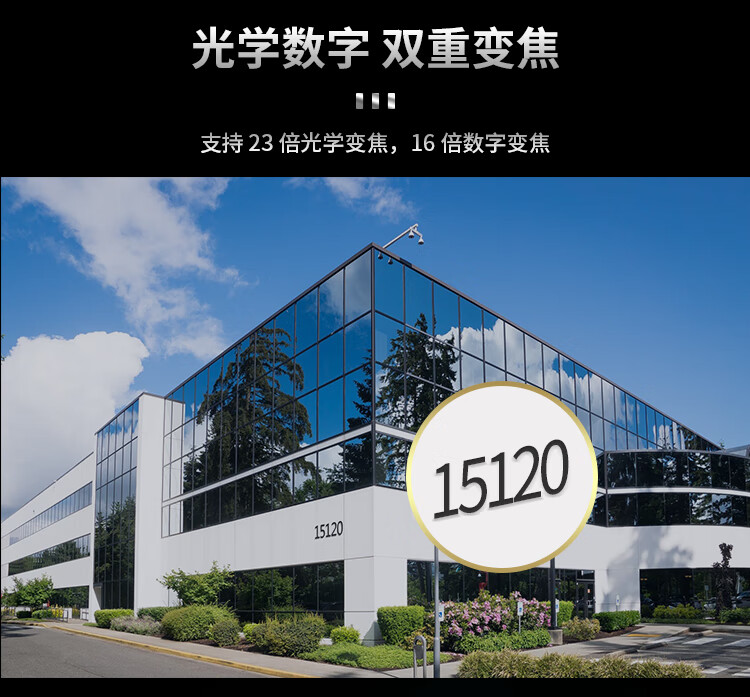 海康威视 监控器摄像头180°广角400万2K高清全彩夜视云台枪球 DS-2DC7C244MW-D(23xF1)(国内标配)(P3)