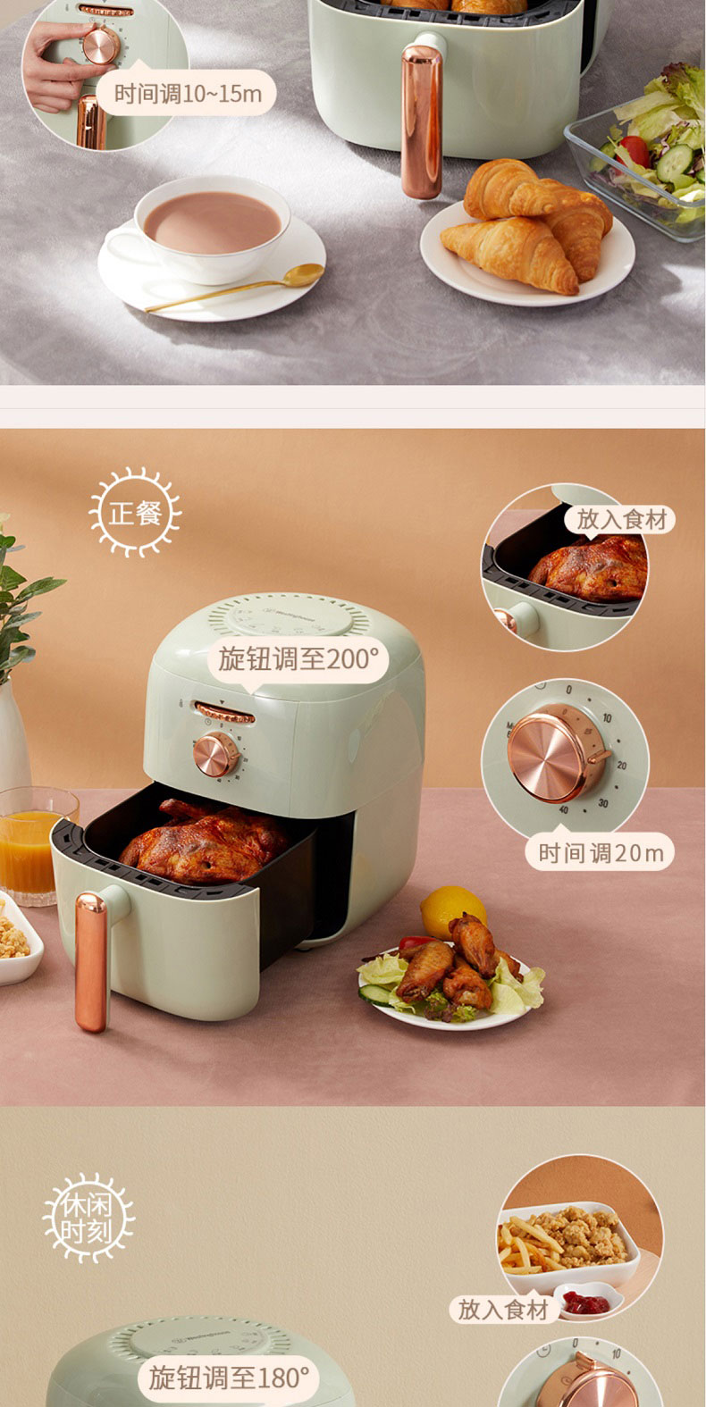 西屋（Westinghouse）空气炸锅WAF-LZ3504G