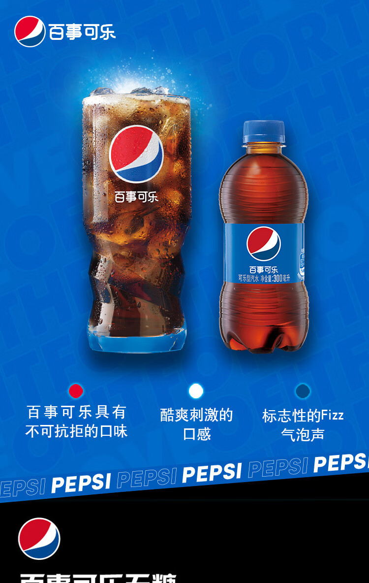 美年达橙味汽水 碳酸饮料整箱 300ml*12瓶