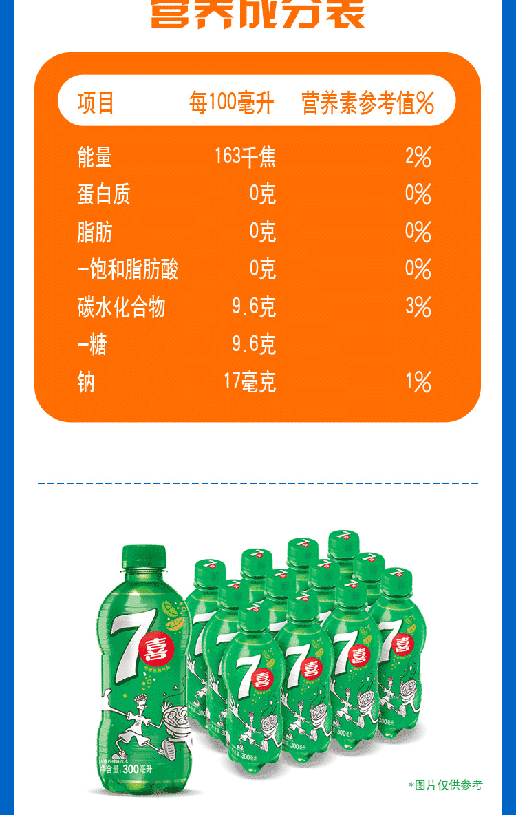 美年达橙味汽水 碳酸饮料整箱 300ml*12瓶