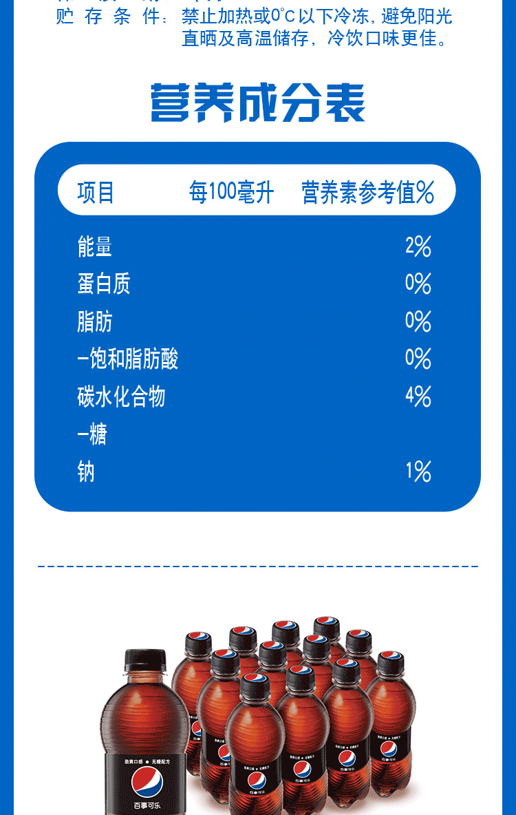 美年达橙味汽水 碳酸饮料整箱 300ml*12瓶