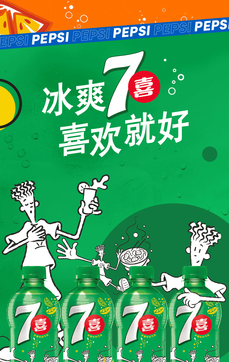 美年达橙味汽水 碳酸饮料整箱 300ml*12瓶