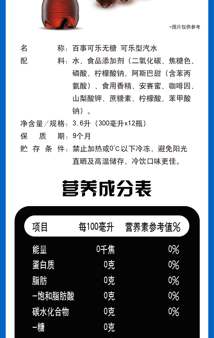 美年达橙味汽水 碳酸饮料整箱 300ml*12瓶
