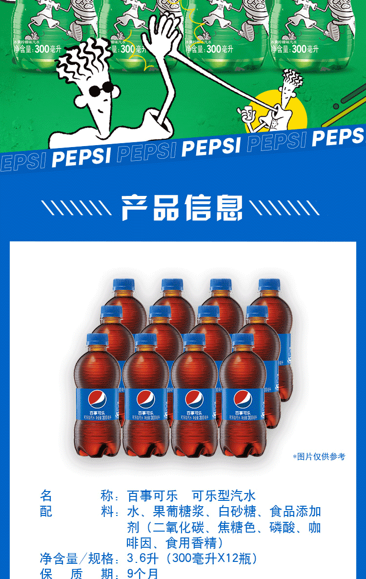 美年达橙味汽水 碳酸饮料整箱 300ml*12瓶