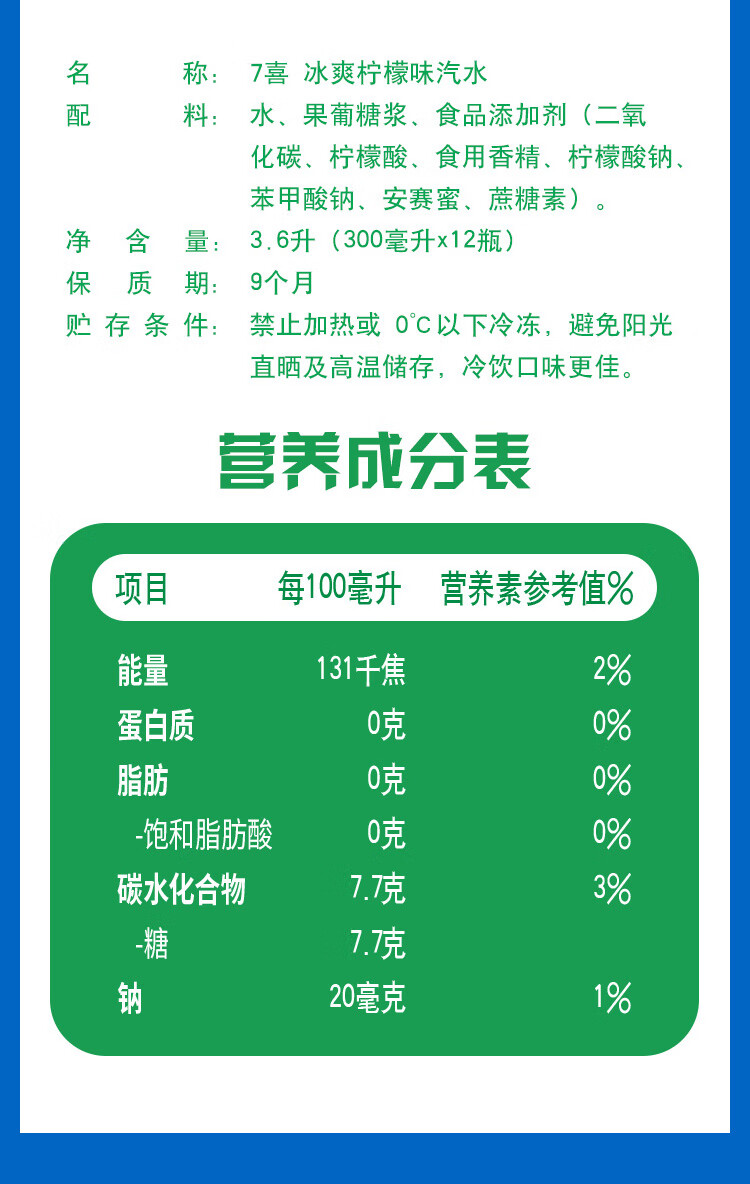 美年达橙味汽水 碳酸饮料整箱 300ml*12瓶