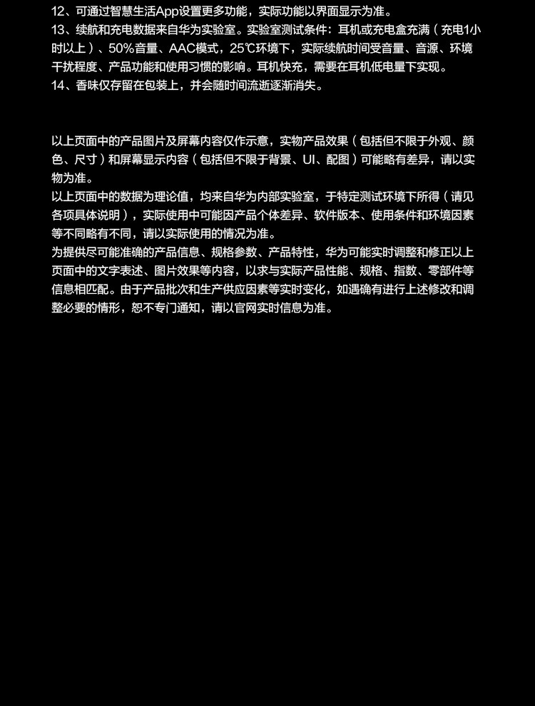华为 口红耳机 FreeBuds Lipstick 蜜语红 半开放主动降噪真无线蓝牙入耳式耳机