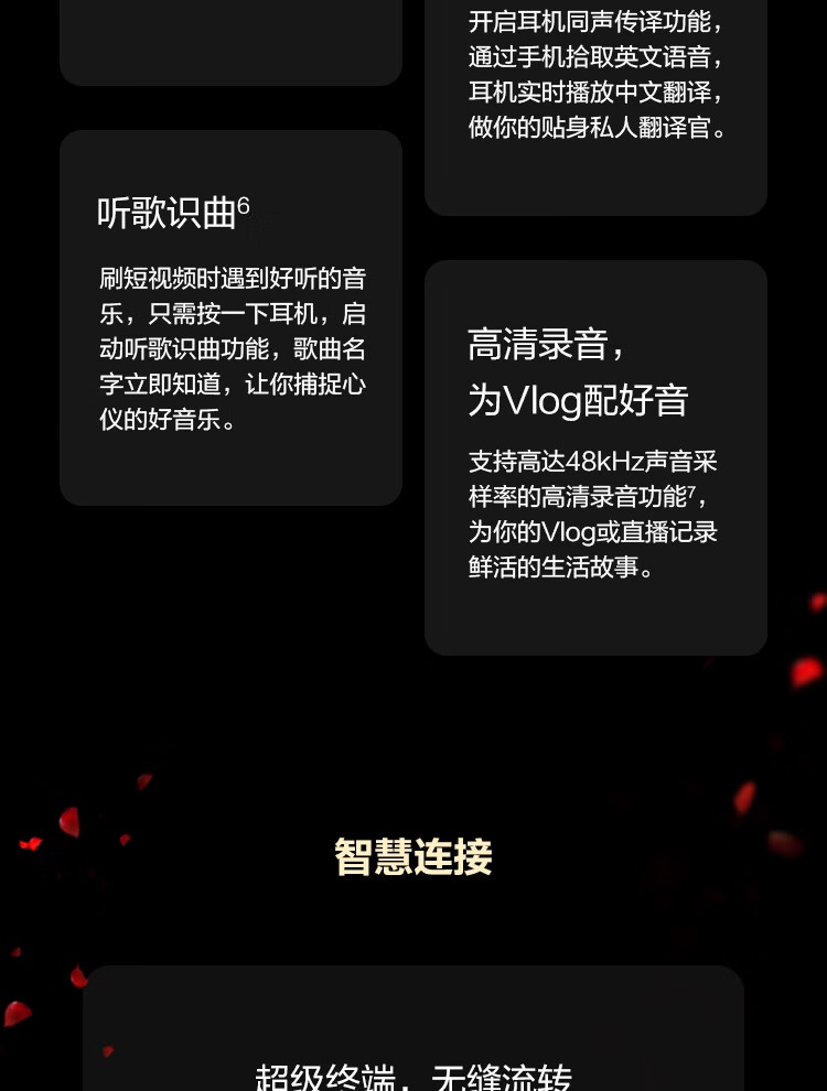 华为 口红耳机 FreeBuds Lipstick 蜜语红 半开放主动降噪真无线蓝牙入耳式耳机