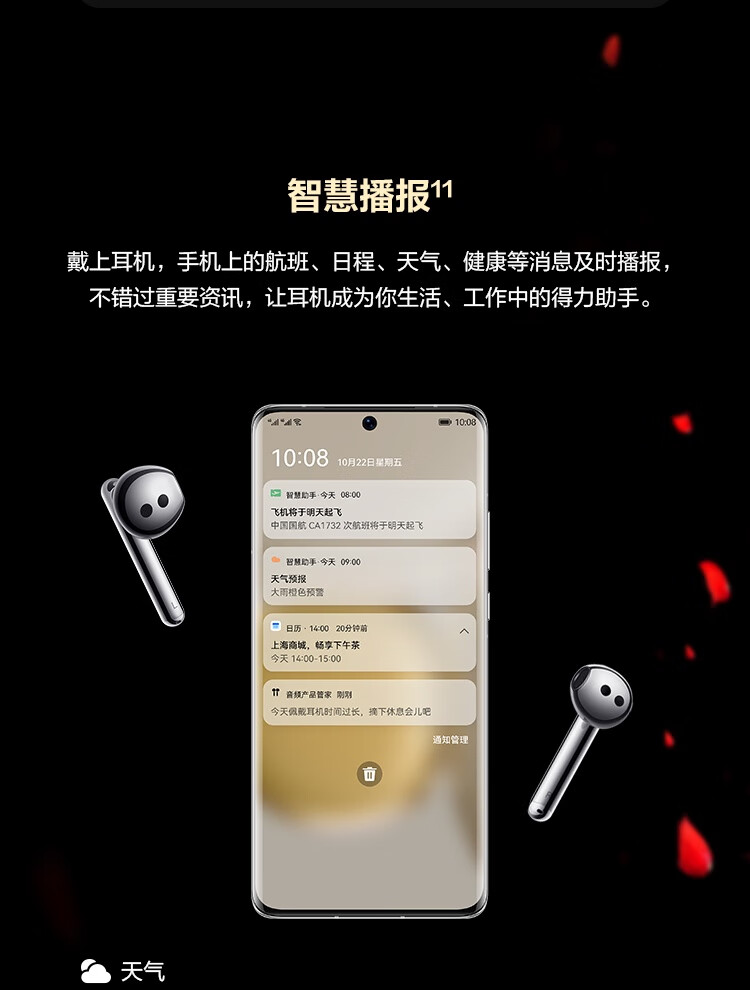 华为 口红耳机 FreeBuds Lipstick 蜜语红 半开放主动降噪真无线蓝牙入耳式耳机