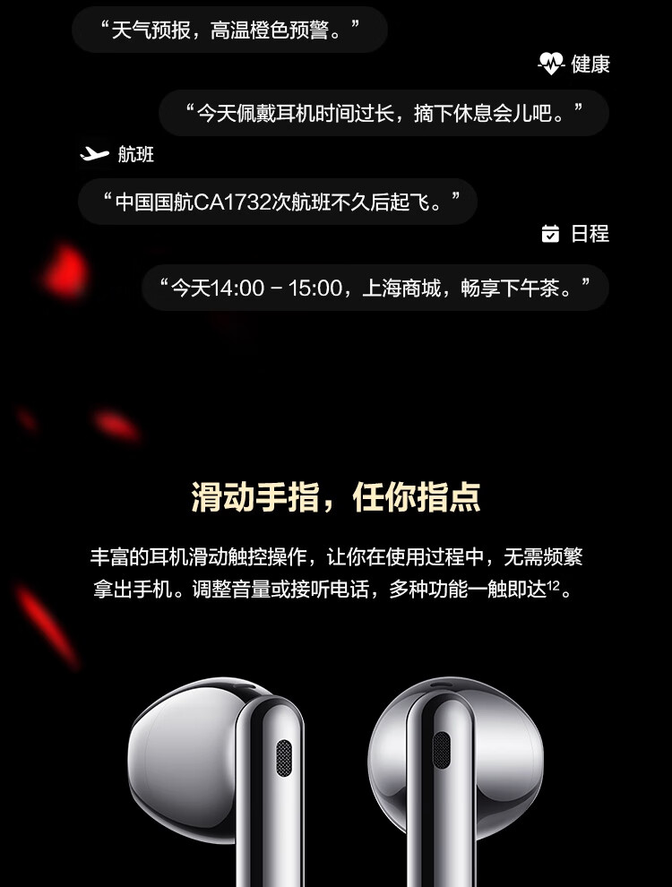 华为 口红耳机 FreeBuds Lipstick 蜜语红 半开放主动降噪真无线蓝牙入耳式耳机