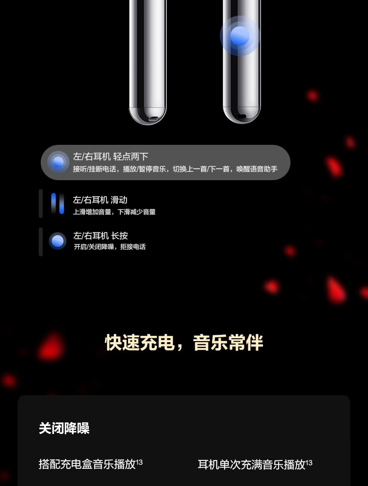 华为 口红耳机 FreeBuds Lipstick 蜜语红 半开放主动降噪真无线蓝牙入耳式耳机