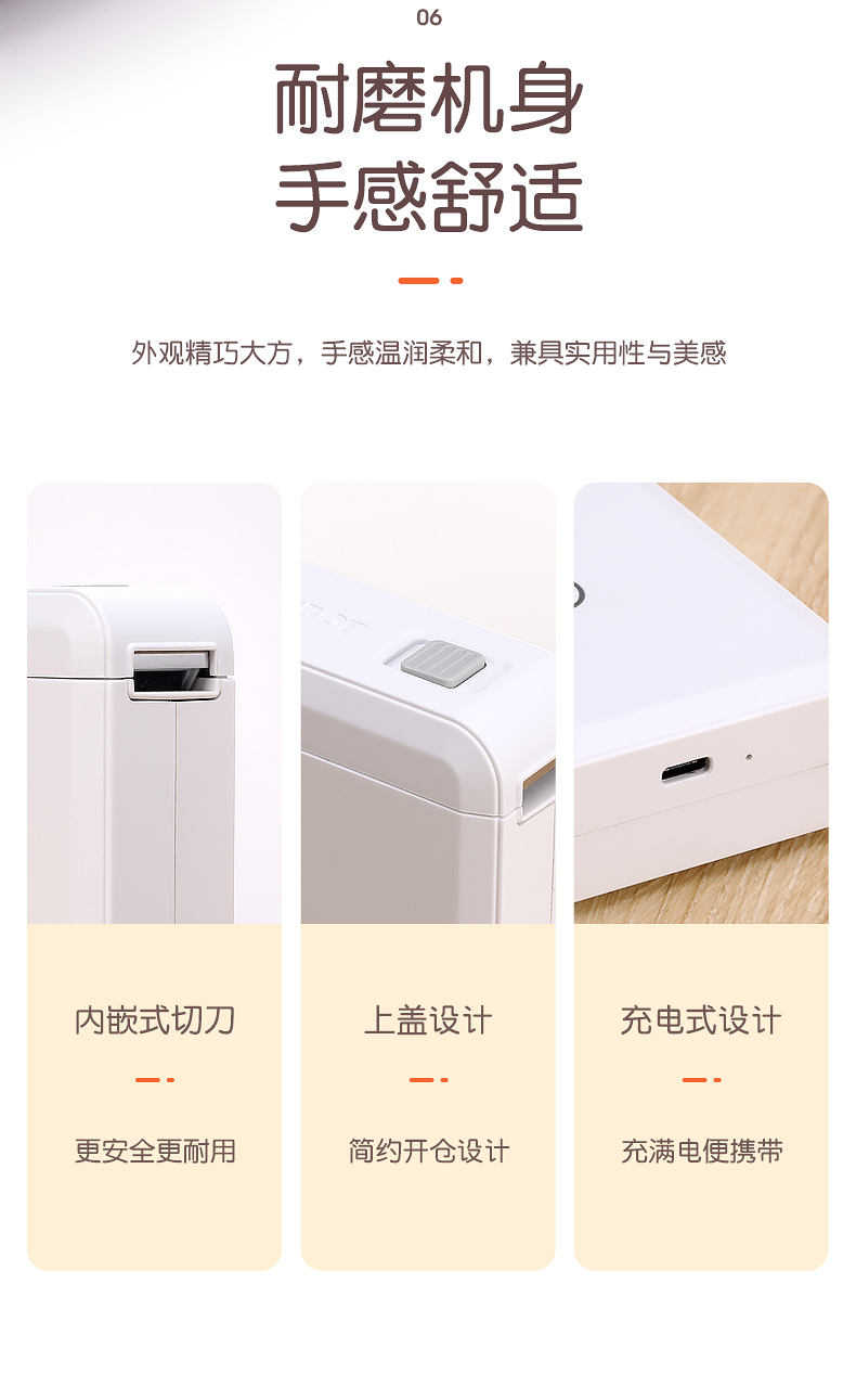 精臣D110 无线蓝牙便携式标签打印机 小型热敏打价格标签机不干胶家用便签手持打印机打价器 D110（单机器）