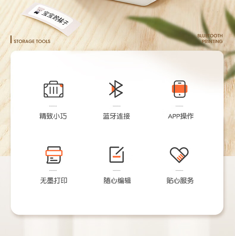 精臣D110 无线蓝牙便携式标签打印机 小型热敏打价格标签机不干胶家用便签手持打印机打价器 D110（单机器）