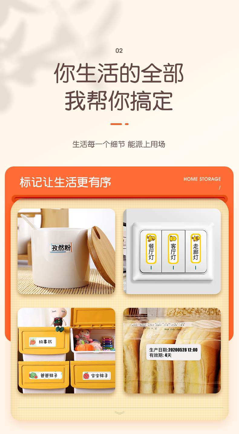 精臣D110 无线蓝牙便携式标签打印机 小型热敏打价格标签机不干胶家用便签手持打印机打价器 D110（单机器）