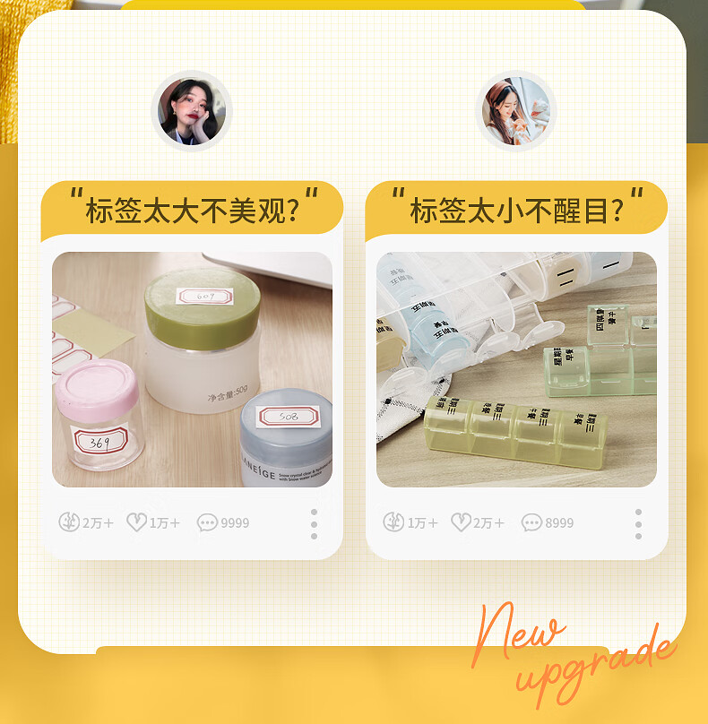 精臣D101无线蓝牙便携式标签机 手持服装打价格打码器标价机不干胶家用打码机生产日期 D101（单机器）