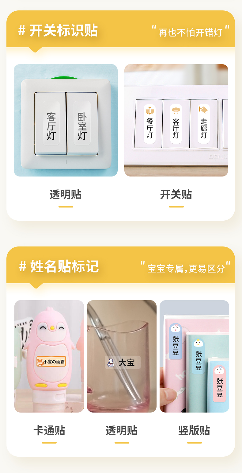 精臣D101无线蓝牙便携式标签机 手持服装打价格打码器标价机不干胶家用打码机生产日期 D101（单机器）