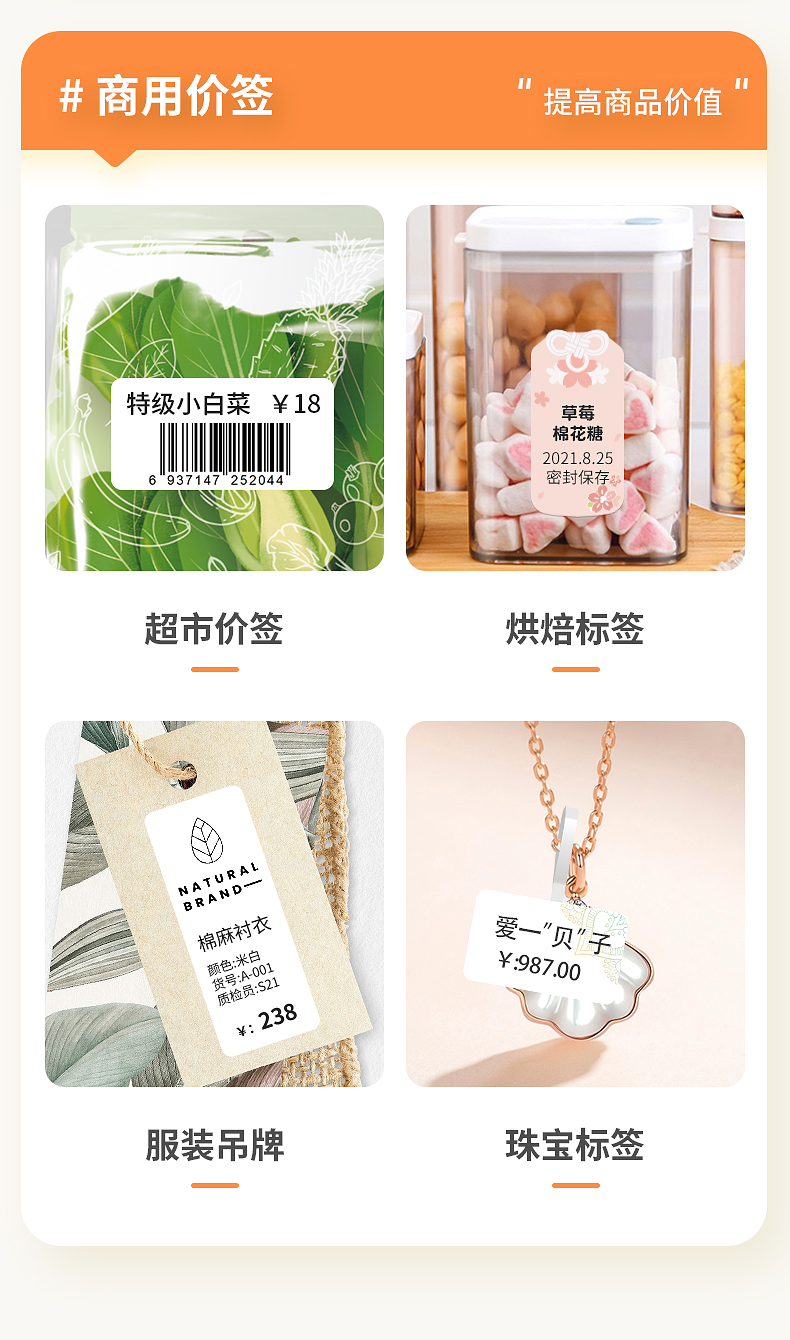 精臣D101无线蓝牙便携式标签机 手持服装打价格打码器标价机不干胶家用打码机生产日期 D101（单机器）