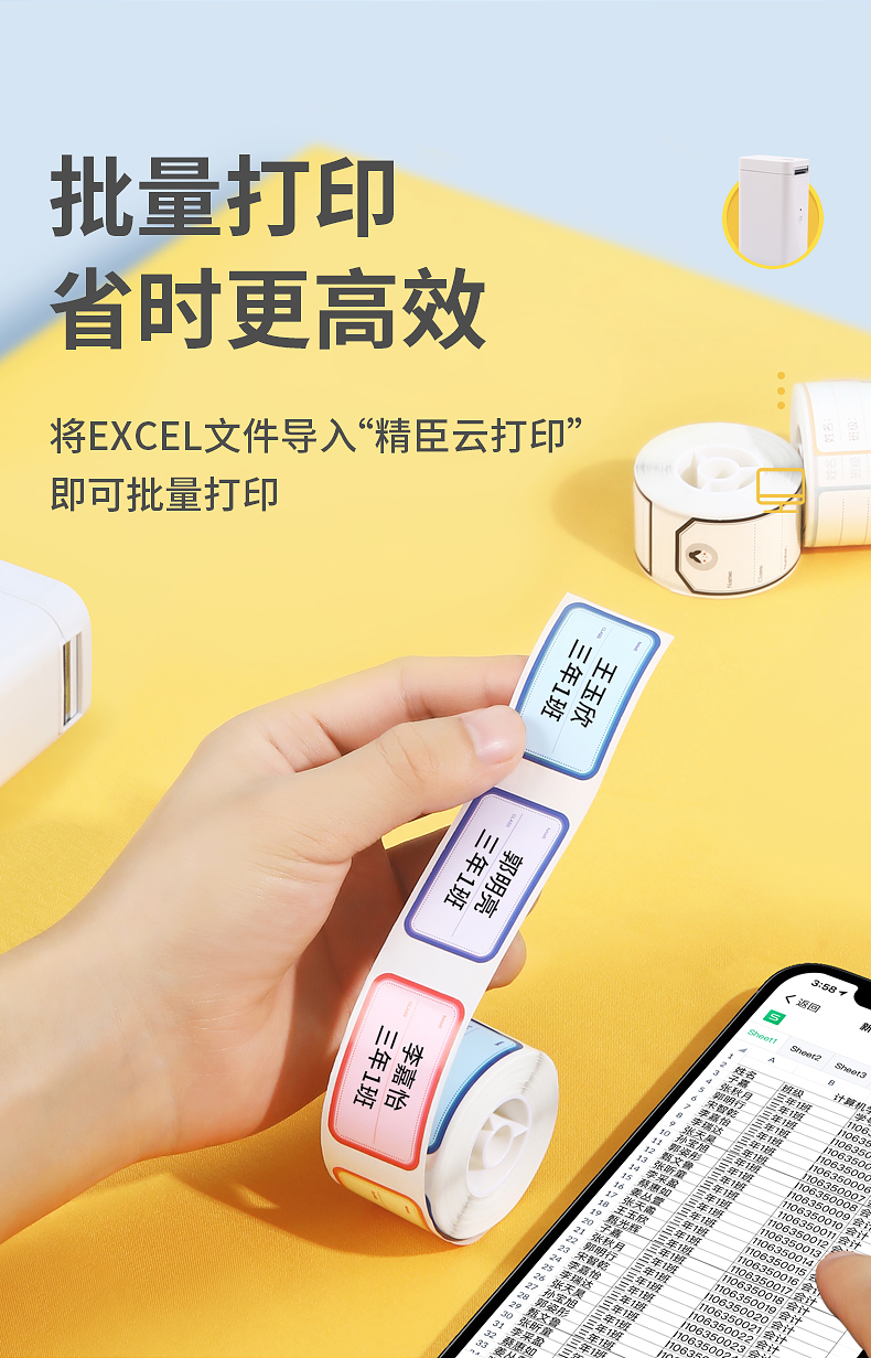 精臣D101无线蓝牙便携式标签机 手持服装打价格打码器标价机不干胶家用打码机生产日期 D101（单机器）