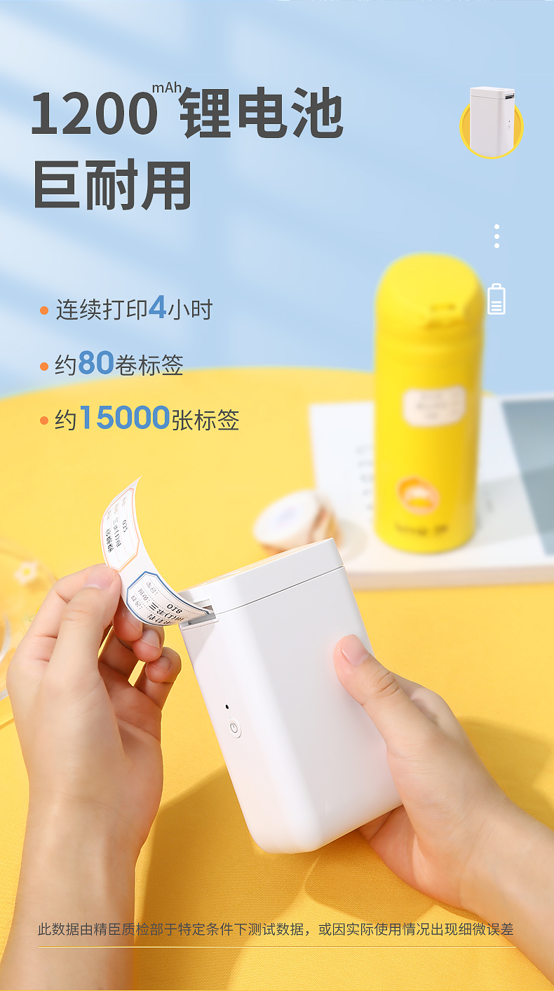 精臣D101无线蓝牙便携式标签机 手持服装打价格打码器标价机不干胶家用打码机生产日期 D101（单机器）