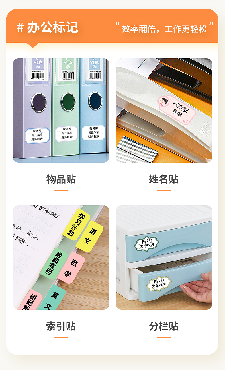 精臣D101无线蓝牙便携式标签机 手持服装打价格打码器标价机不干胶家用打码机生产日期 D101（单机器）
