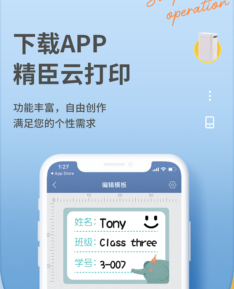精臣D101无线蓝牙便携式标签机 手持服装打价格打码器标价机不干胶家用打码机生产日期 D101（单机器）