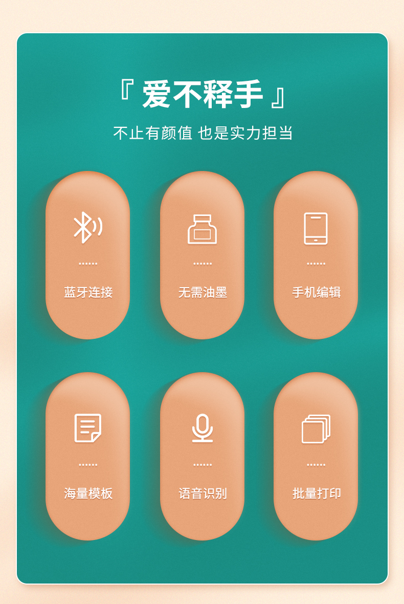 精臣b21服装食品珠宝标签打印机 热敏智能手持便携超市价格预约二维码商品不干胶 B21单机 红色（单机器）