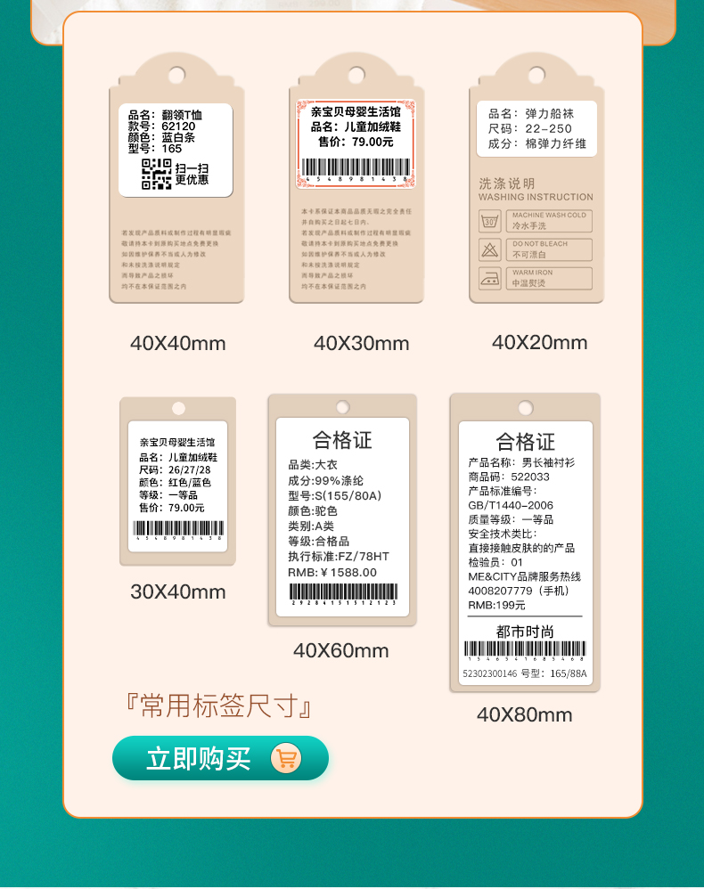 精臣b21服装食品珠宝标签打印机 热敏智能手持便携超市价格预约二维码商品不干胶 B21单机 红色（单机器）