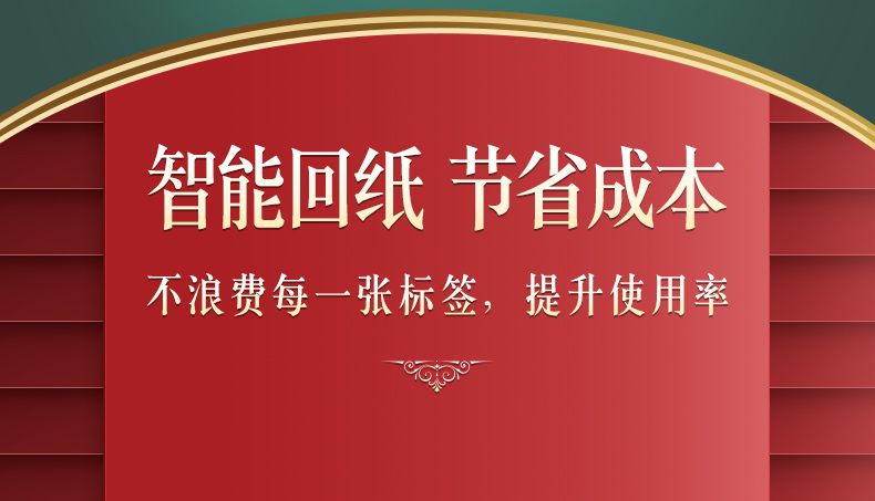 精臣b21服装食品珠宝标签打印机 热敏智能手持便携超市价格预约二维码商品不干胶 B21单机 红色（单机器）