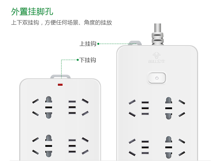公牛（BULL）新国标插座/插线板/插排/排插/接线板/拖线板 6位总控全长5米 GN-109K