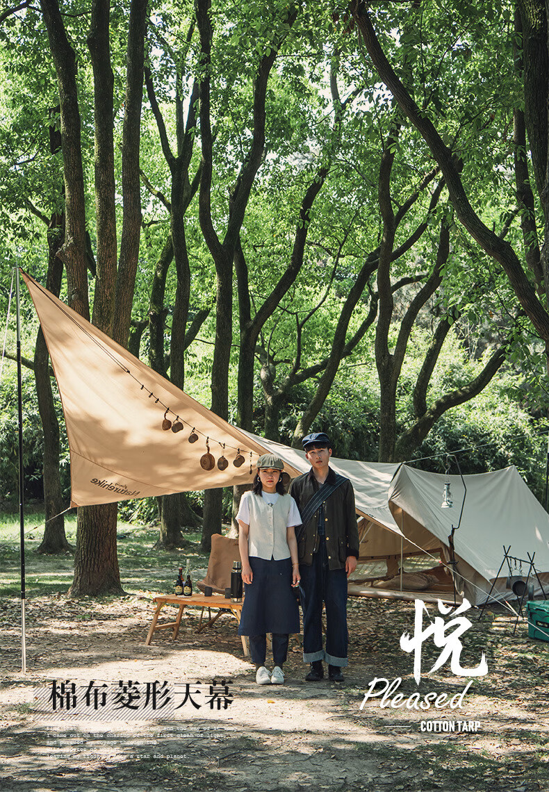 Naturehike挪客户外野营野餐露营防晒遮阳庭院菱形棉布帐篷天幕悦NH20TM004流沙金
