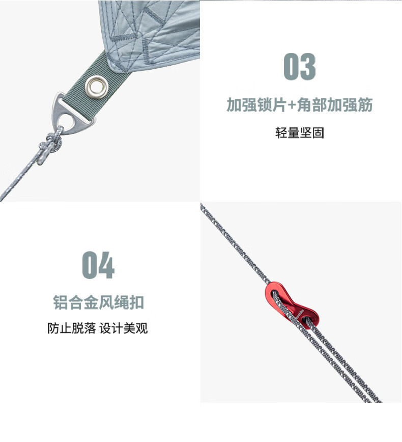 Naturehike挪客黑胶六角帐篷天幕防晒防泼水户外露营NH20TM087海沫石绿