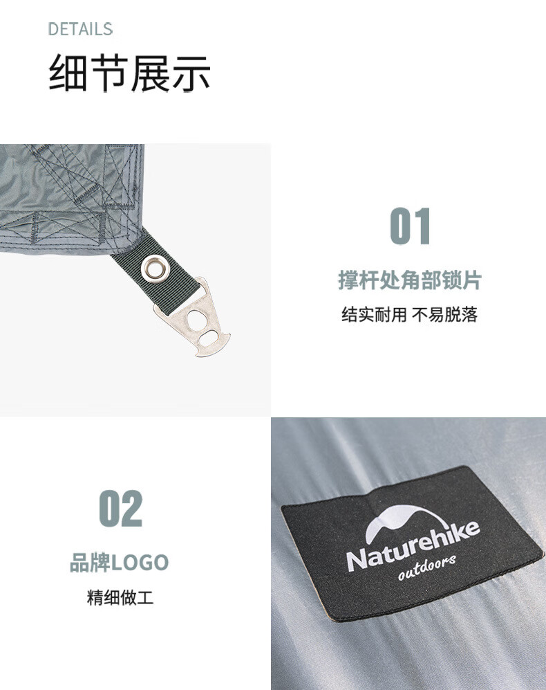 Naturehike挪客黑胶六角帐篷天幕防晒防泼水户外露营NH20TM087海沫石绿
