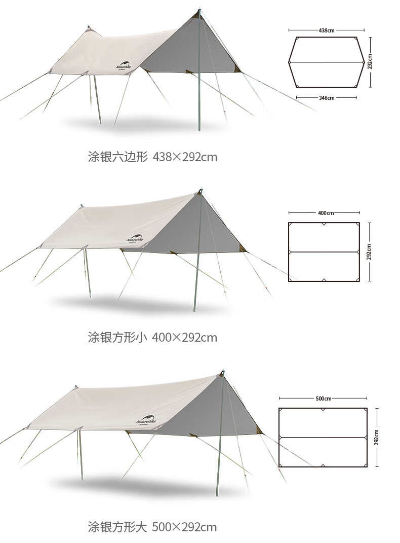 Naturehike挪客硬山4-6人多人帐篷天幕户外露营野营防雨防晒遮阳棚NH20TM006涂银版-流沙金（六边形3*4.38）
