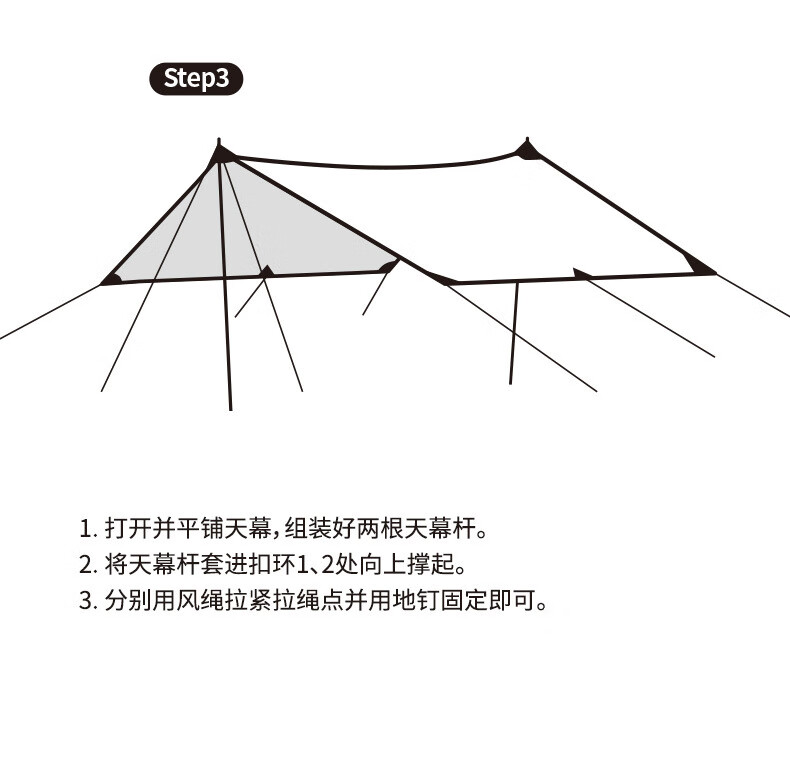Naturehike挪客硬山4-6人多人帐篷天幕户外露营野营防雨防晒遮阳棚NH20TM006涂银版-流沙金（六边形3*4.38）