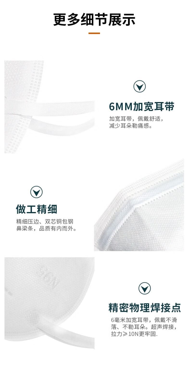 中体倍力 N95防护口罩一次性防护独立包装无菌型口罩 Y3-25白色【N95防护口罩-独立包装 耳带款25枚】