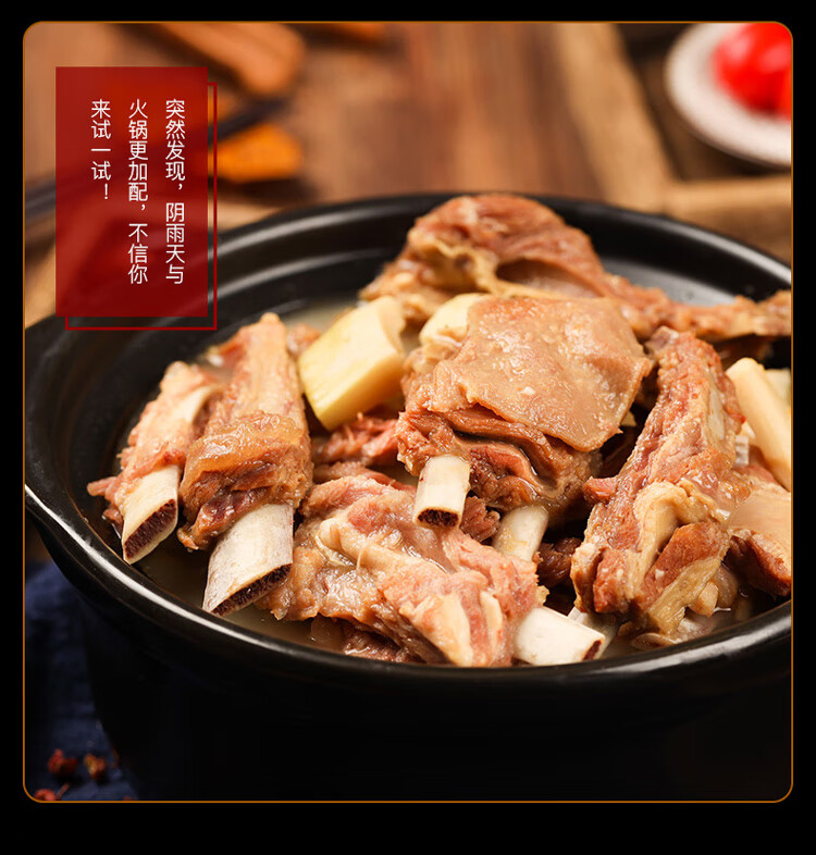 蒙都羊肉熟食原味香辣内蒙古特产懒人整盒 羊排火锅原味1000g