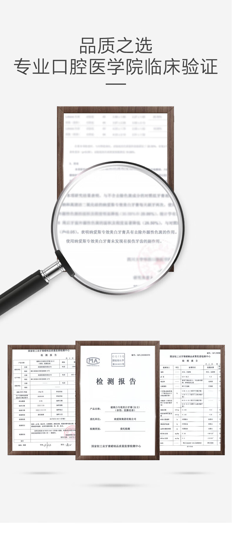 健爽白牙膏专效清新专效120g专效牙膏 2支（女士 男士各一支）