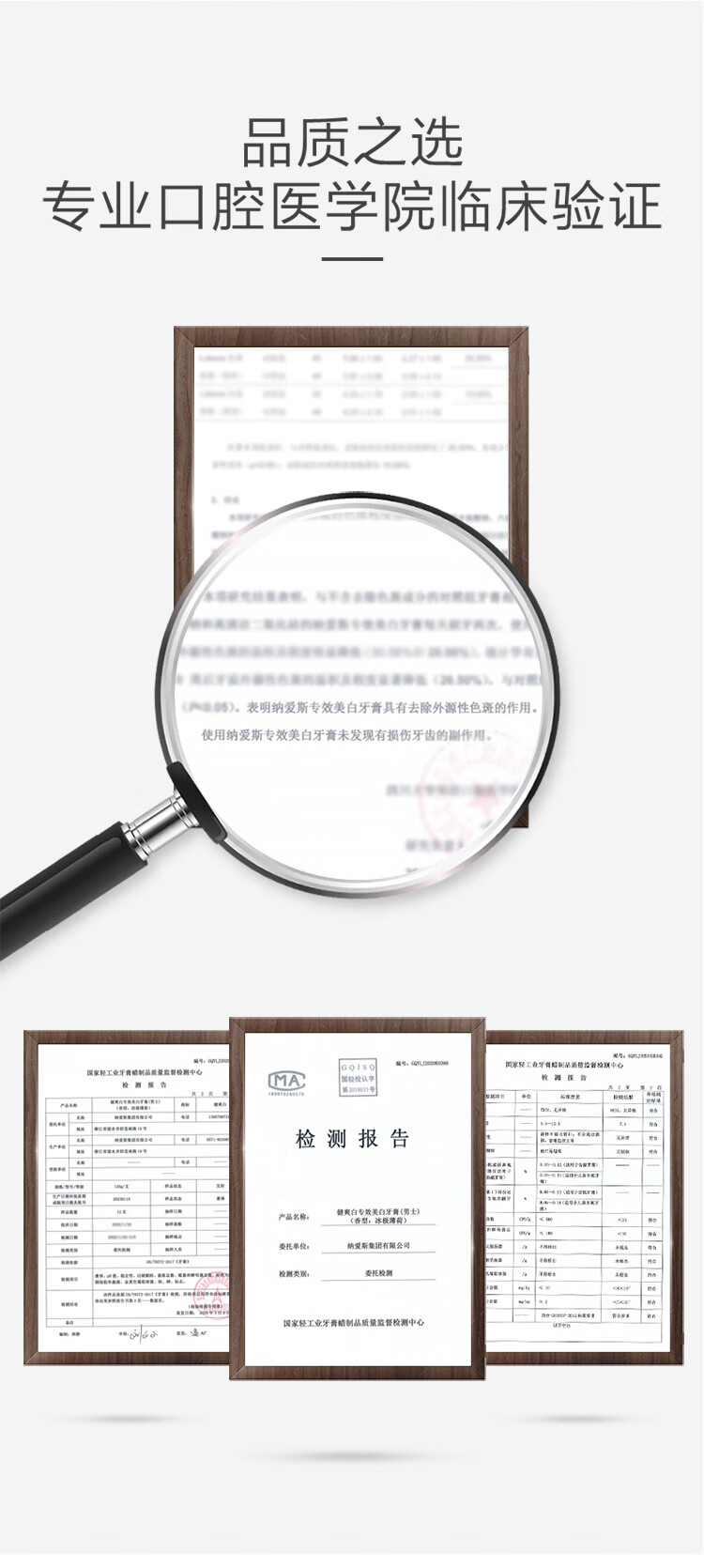 健爽白牙膏专效清新专效120g专效牙膏 2支（女士 男士各一支）