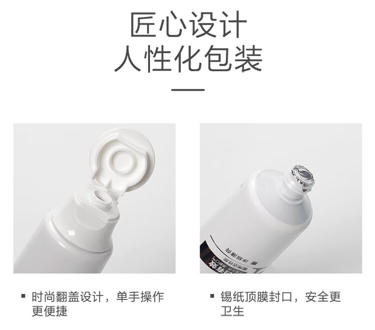健爽白牙膏专效清新专效120g专效牙膏 2支（女士 男士各一支）