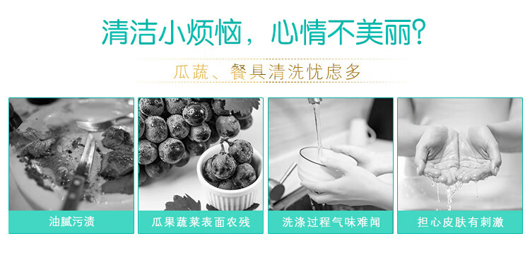 超能 洗洁精 植物护手餐具净餐具清洗1kg*2瓶