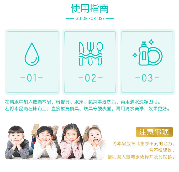 超能 洗洁精 植物护手餐具净餐具清洗1kg*2瓶