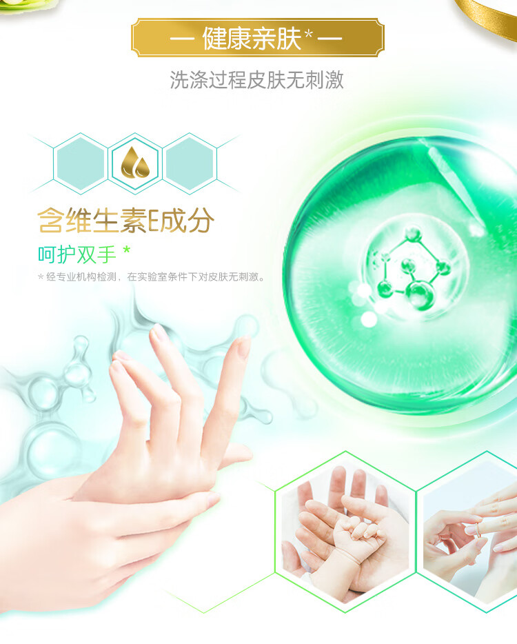 超能 洗洁精 植物护手餐具净餐具清洗1kg*2瓶