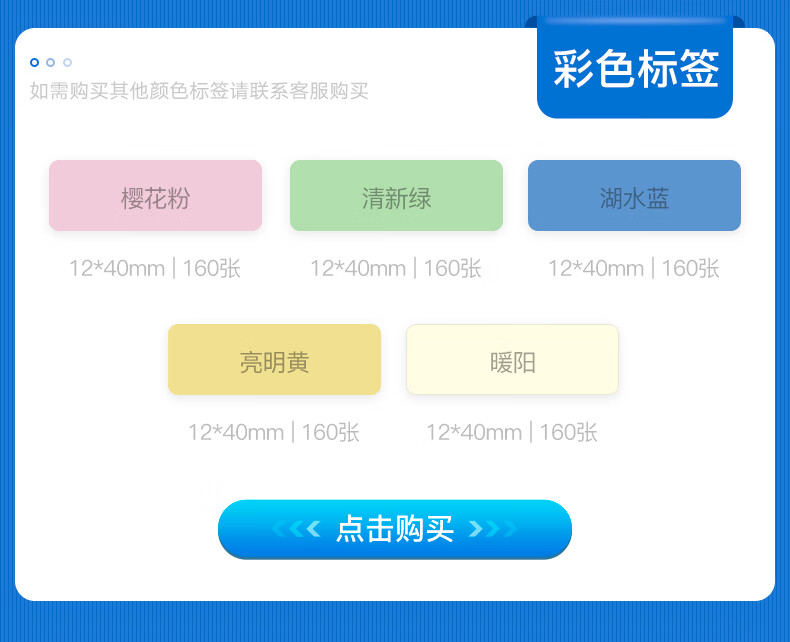 精臣 D11 D110 D101手持打码机标价纸 迷你价格标签贴纸商品打价货架生产日期 （10）15*30白色 单卷 210张