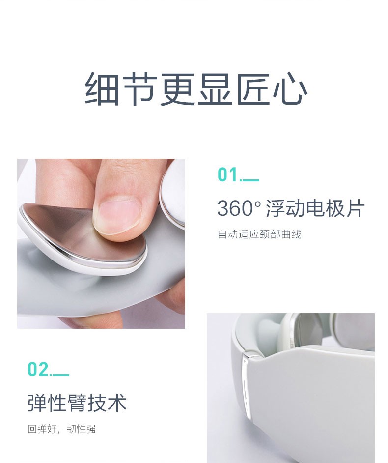 SKG 颈椎按摩仪 恒温热敷 长续航 多档位 肩颈按摩器 颈椎按摩仪 4097时尚款