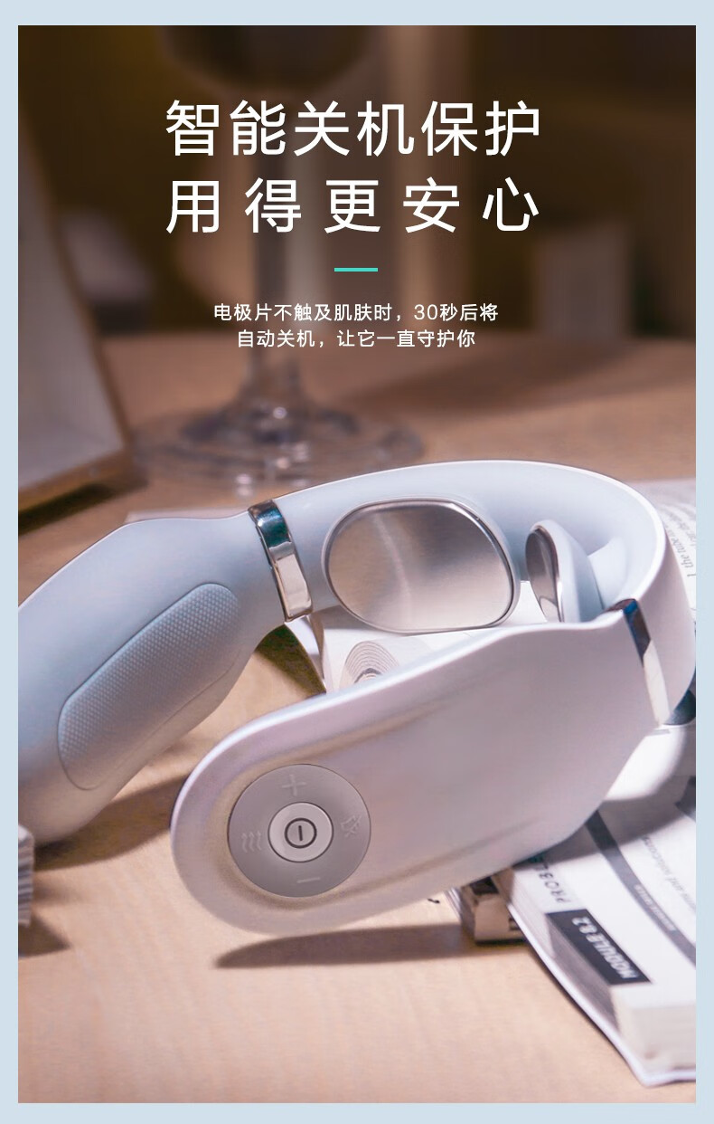 SKG 颈椎按摩仪 恒温热敷 长续航 多档位 肩颈按摩器 颈椎按摩仪 4097时尚款